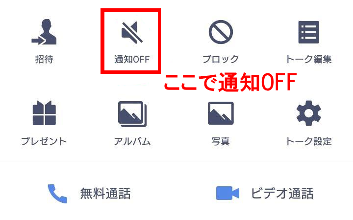 連絡手段であたりまえになった。LINEでの浮気がわかる方法①